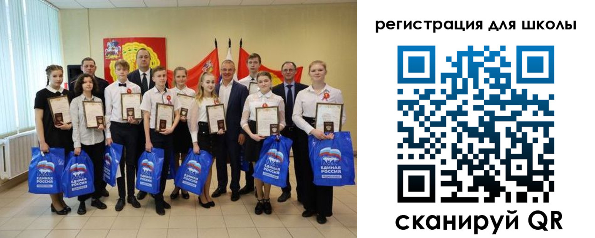 временная регистрация для всех в Воронеже